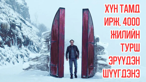 Man Arrives in Hell And is Sentenced to Torture For 4000 Years